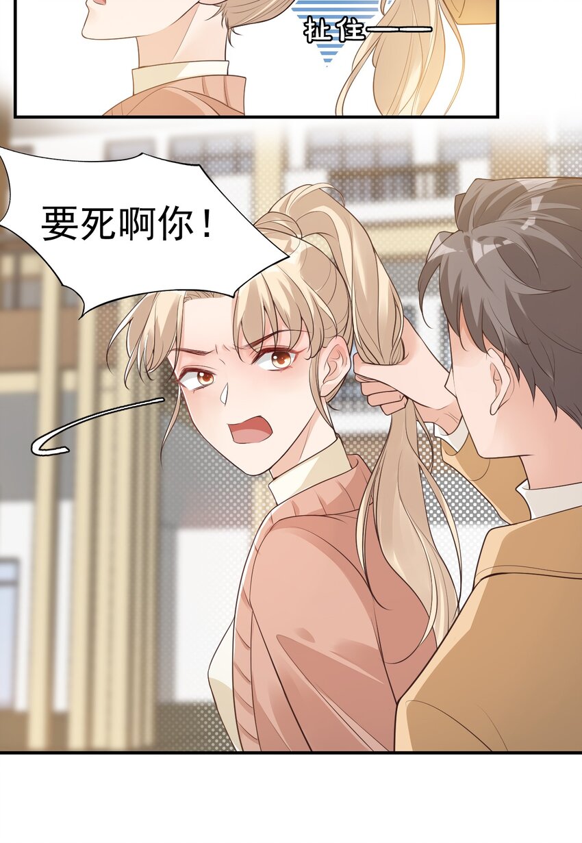 007 这高度你满意吗？3