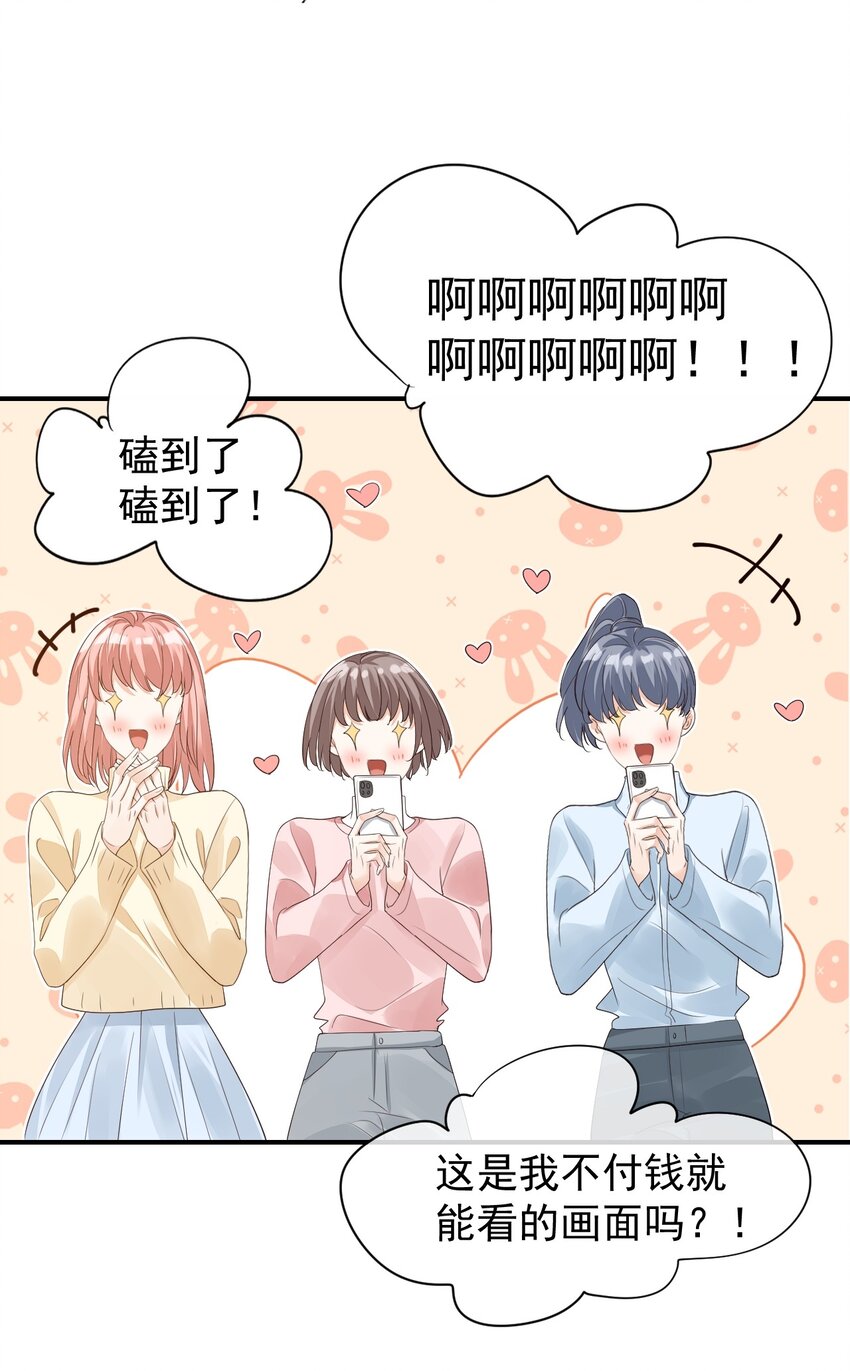 055 这么容易害羞以后可怎么办呀5
