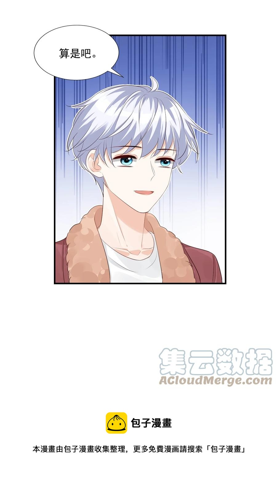 048 叫哥哥还不够……8