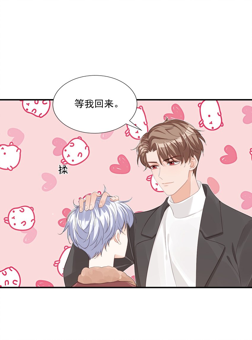 061 不是学弟，是家属！42
