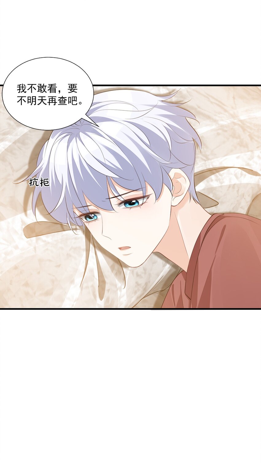 073干点大人该干的事！11