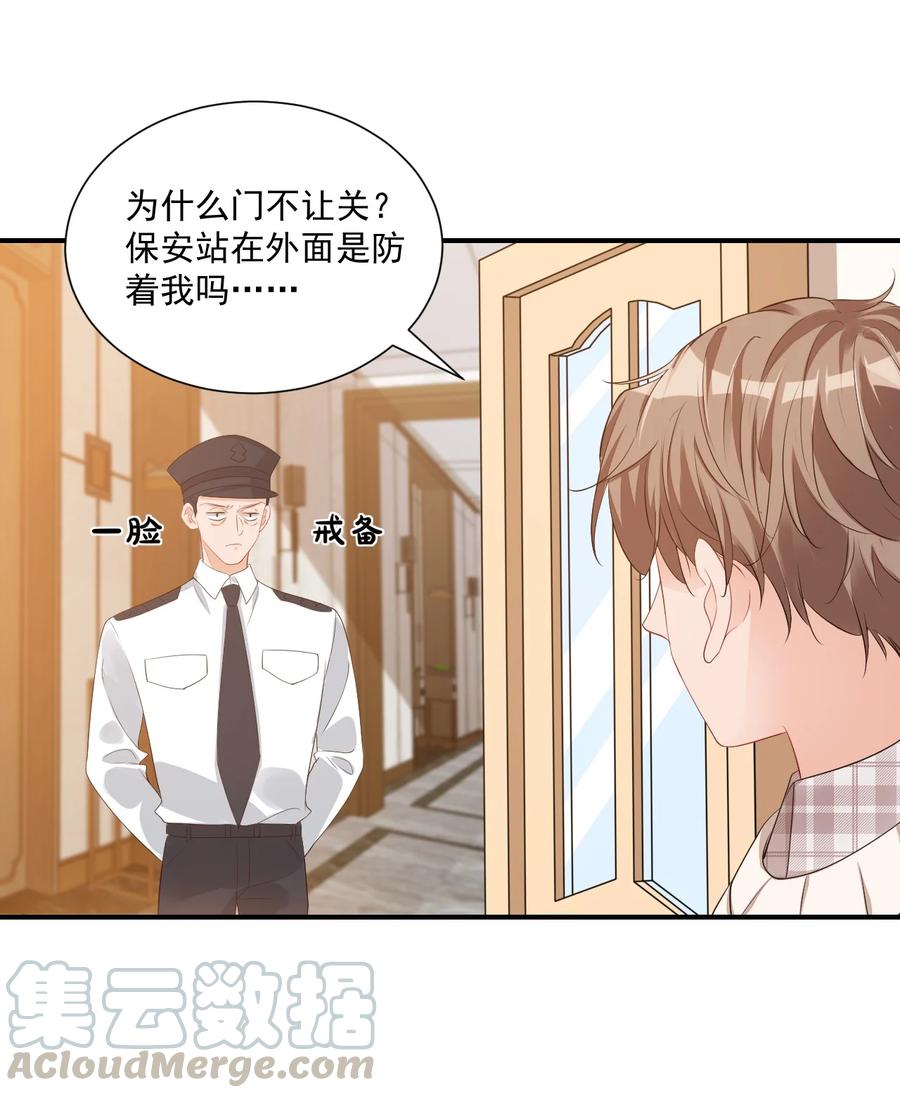 023 肯定摸到小鸟了吧51