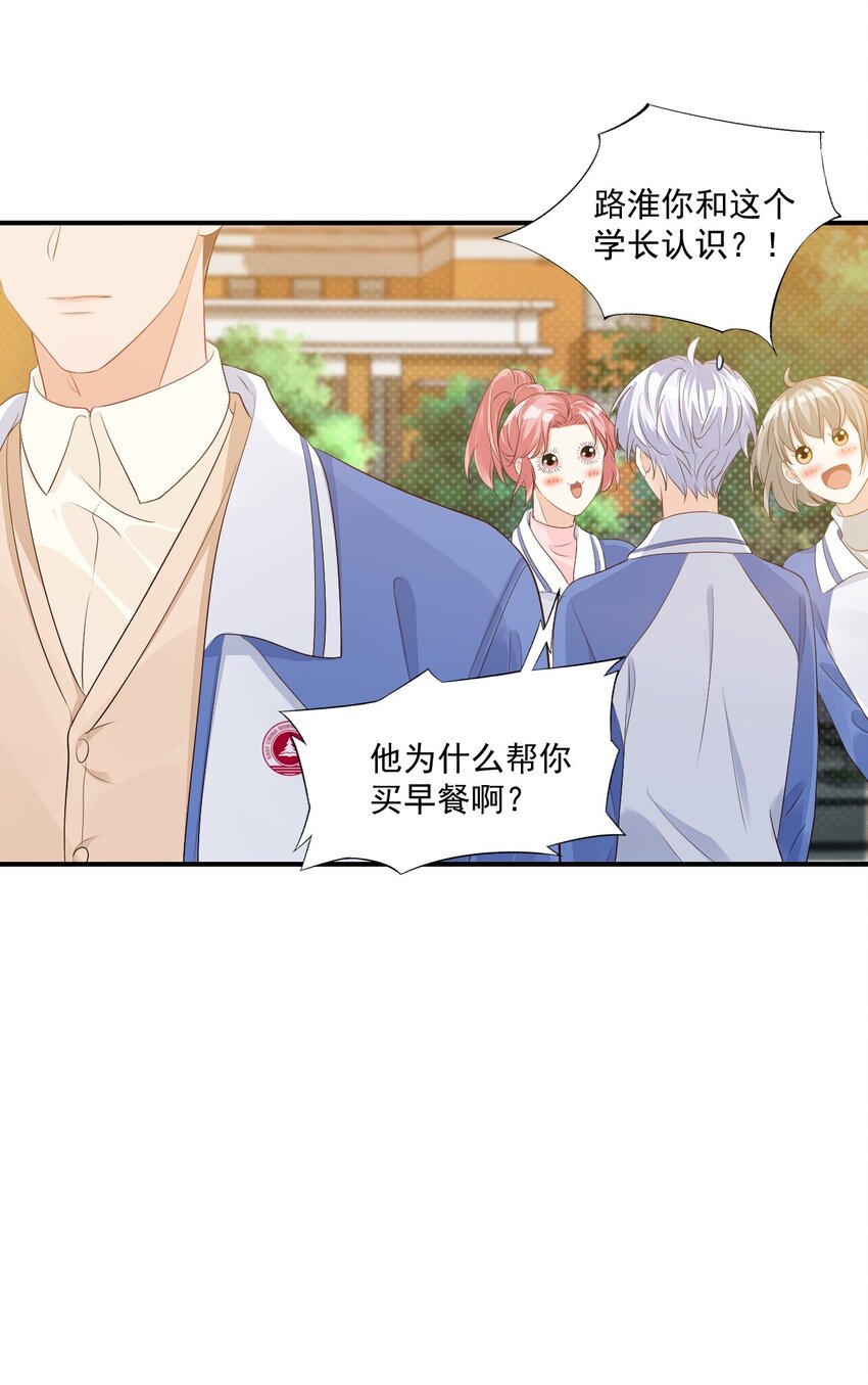 046 怎么不按套路出牌？17