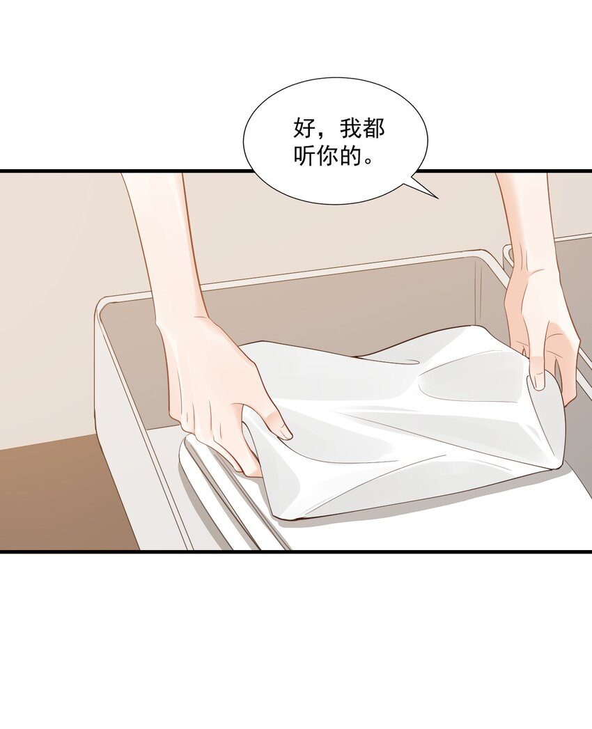 069 转学吧，淮淮！19