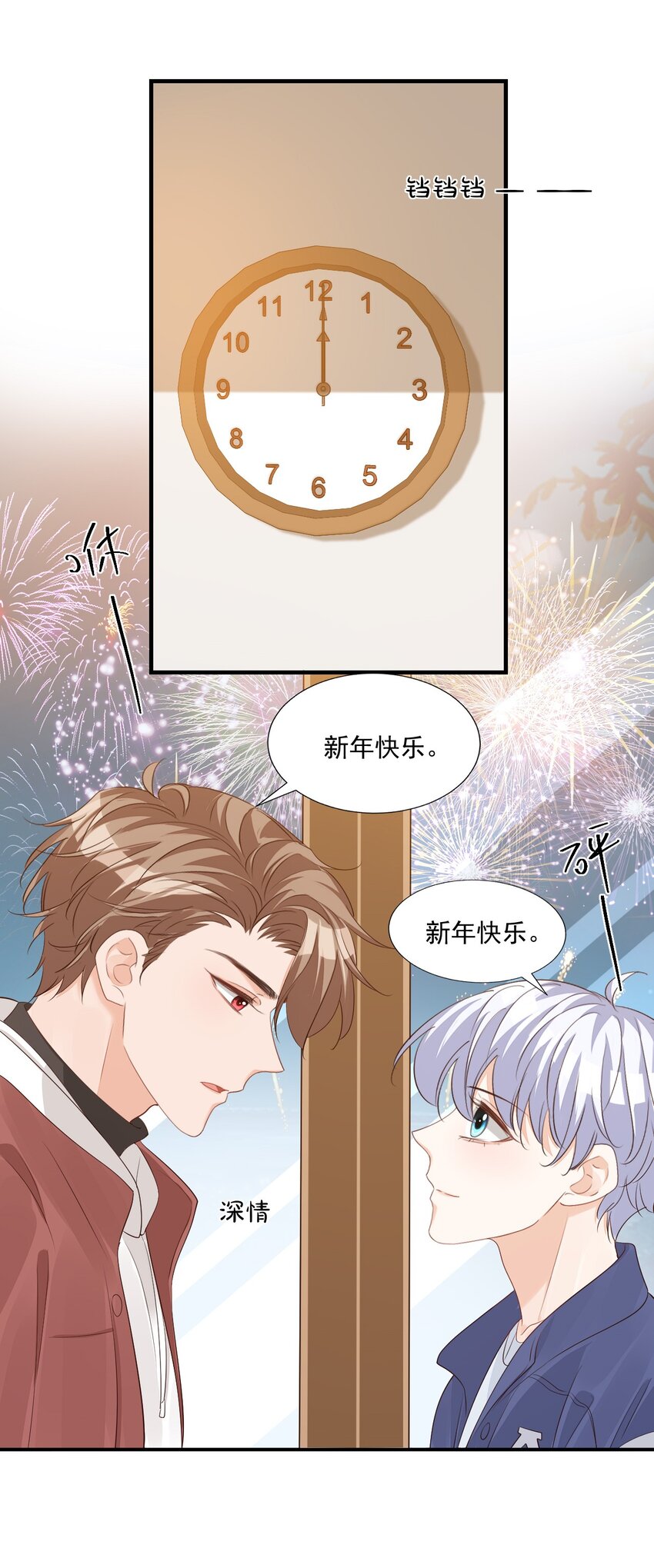 065 挤挤睡吧！17