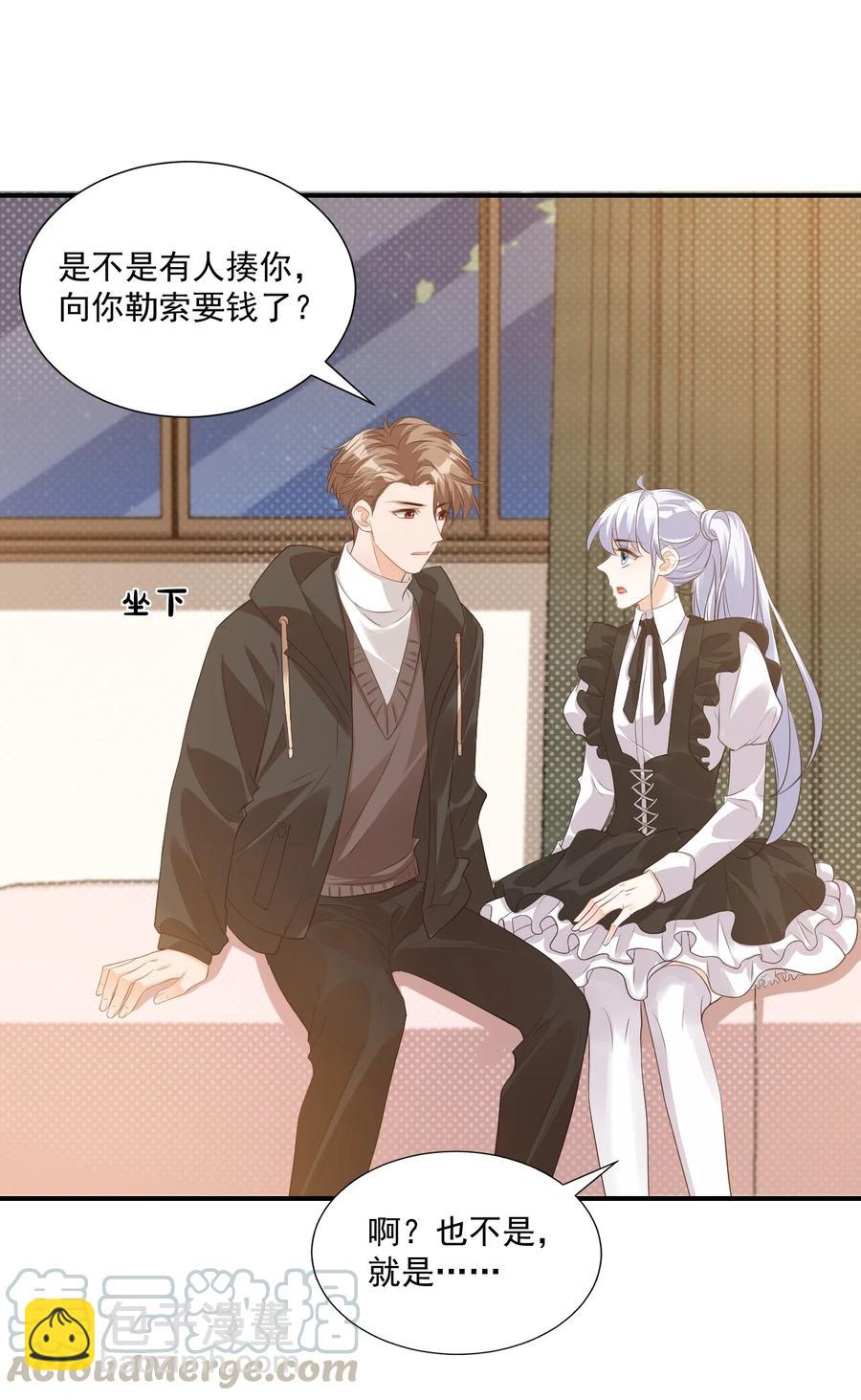 021 亲一下就不疼了！18