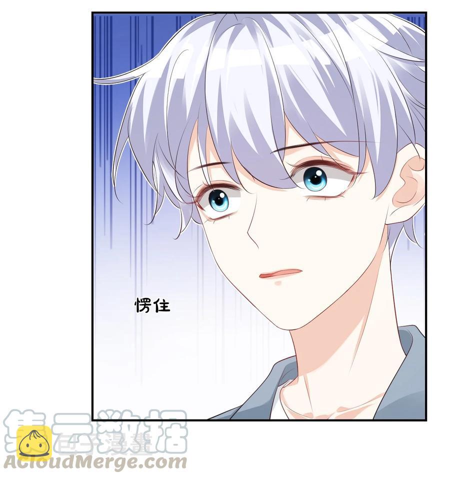 026 你居然是个男的！26