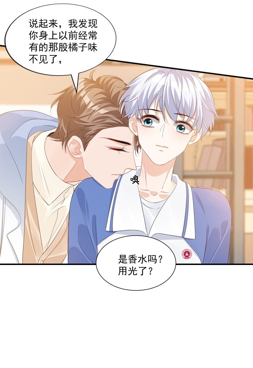 046 怎么不按套路出牌？27