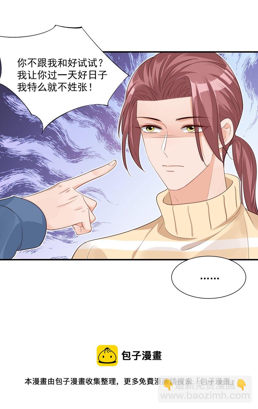 056 我们在做爱做的事8