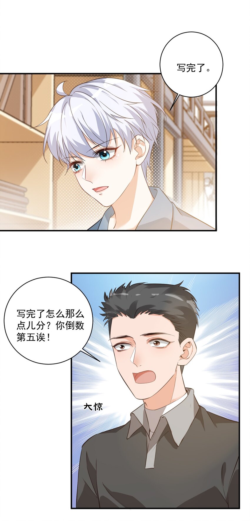 015 一时没忍住……17