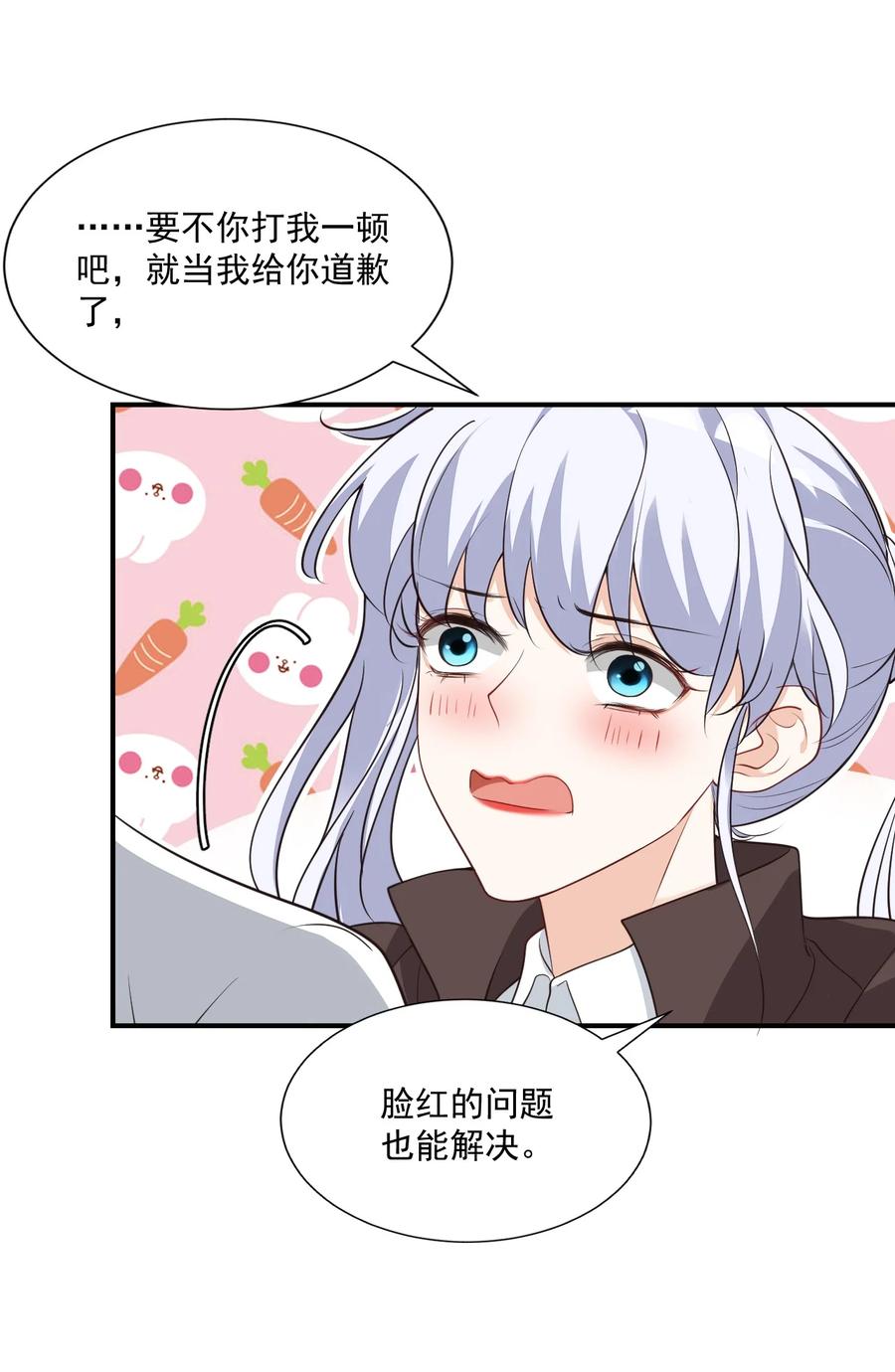 018 这就抱上了？！11