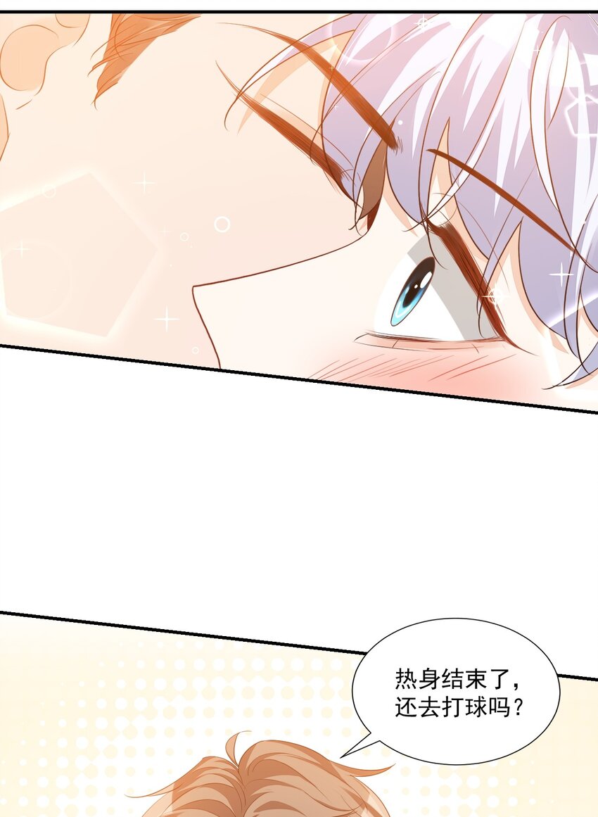 055 这么容易害羞以后可怎么办呀23