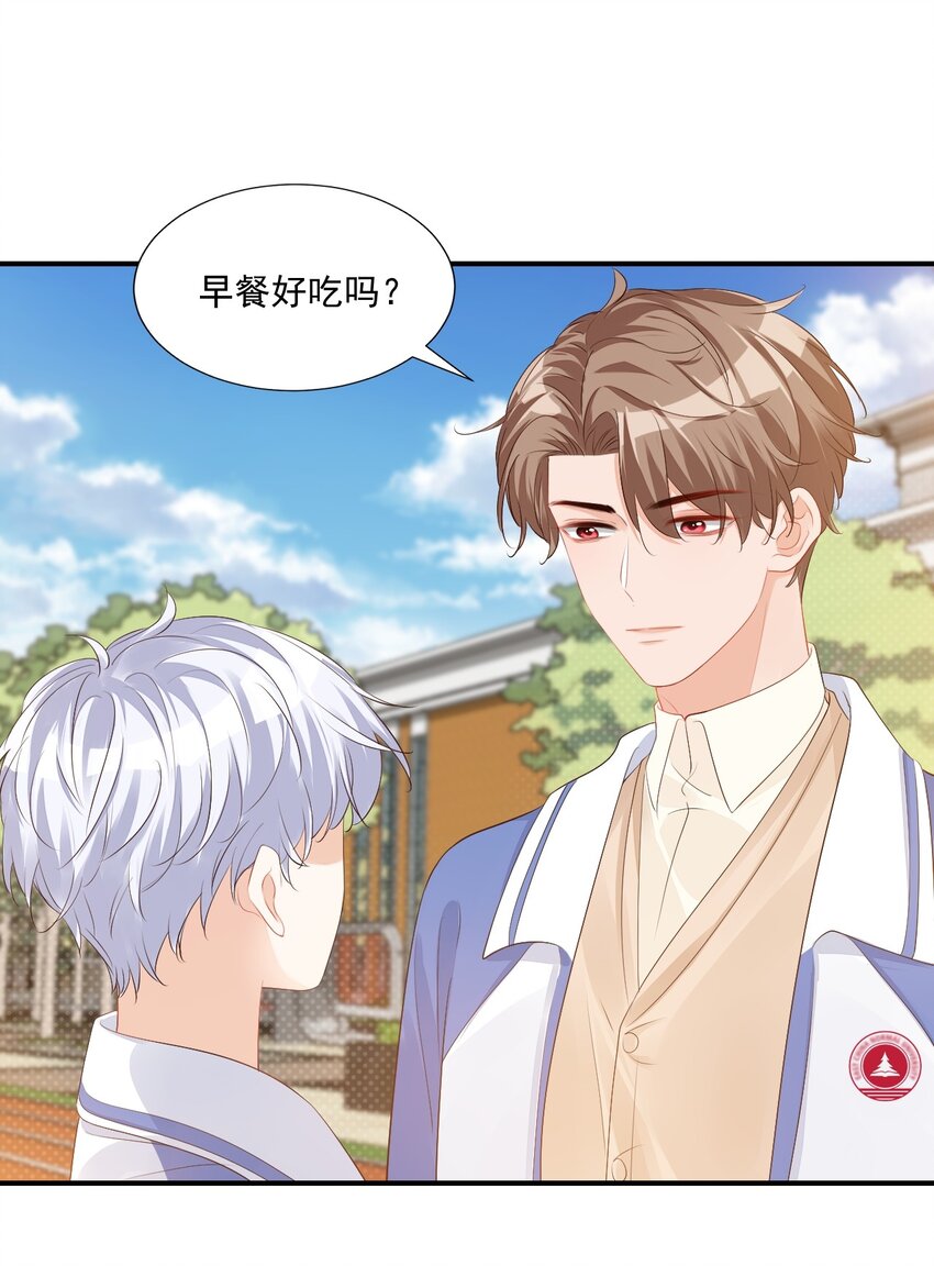 046 怎么不按套路出牌？12