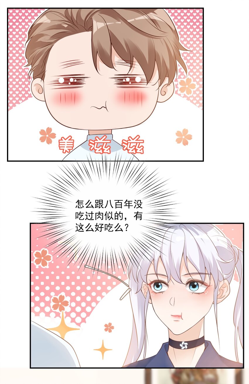 005 他在和我告白？10