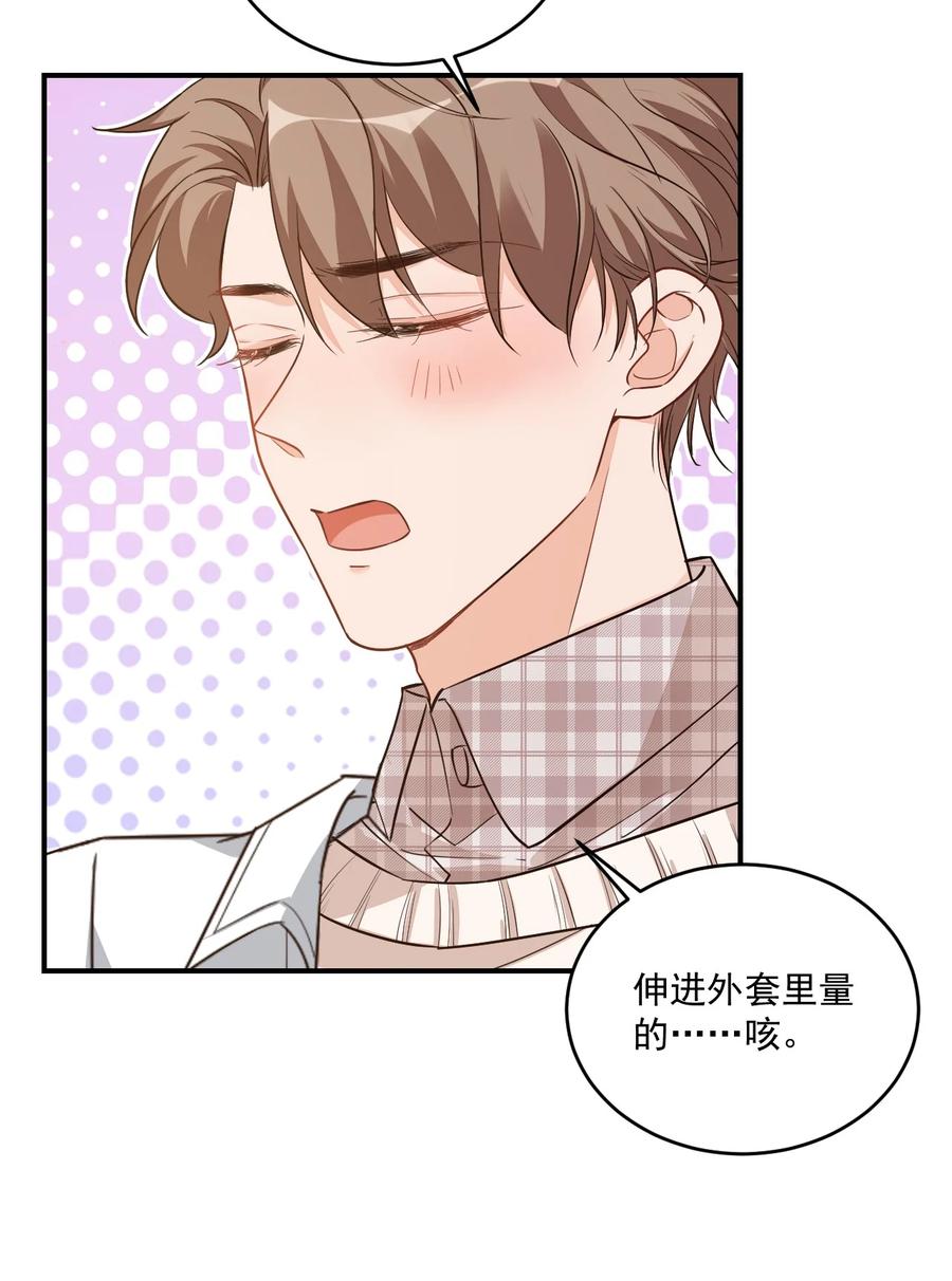 017 我去给你买裤子29