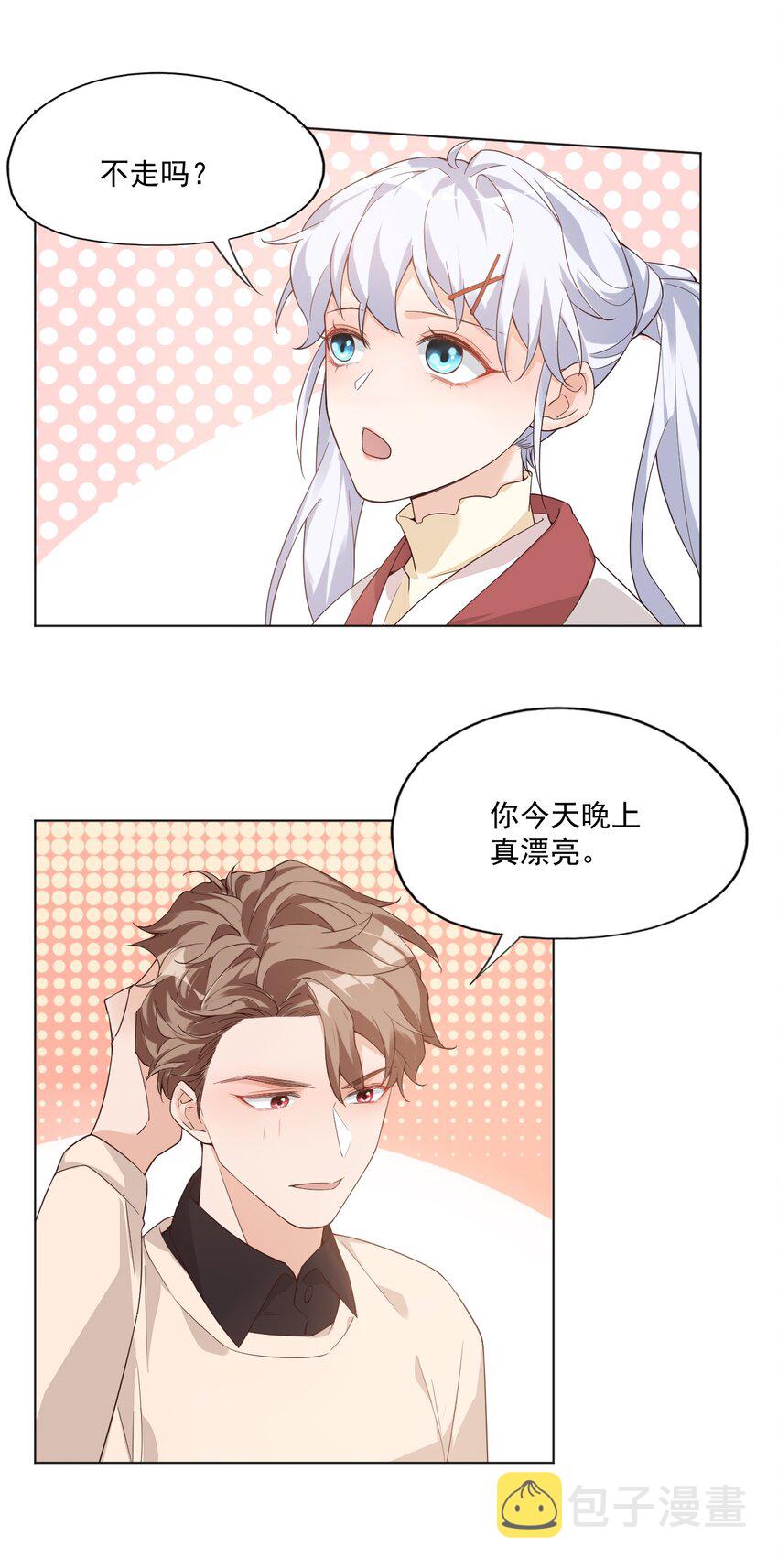 002 想把你，把你……38