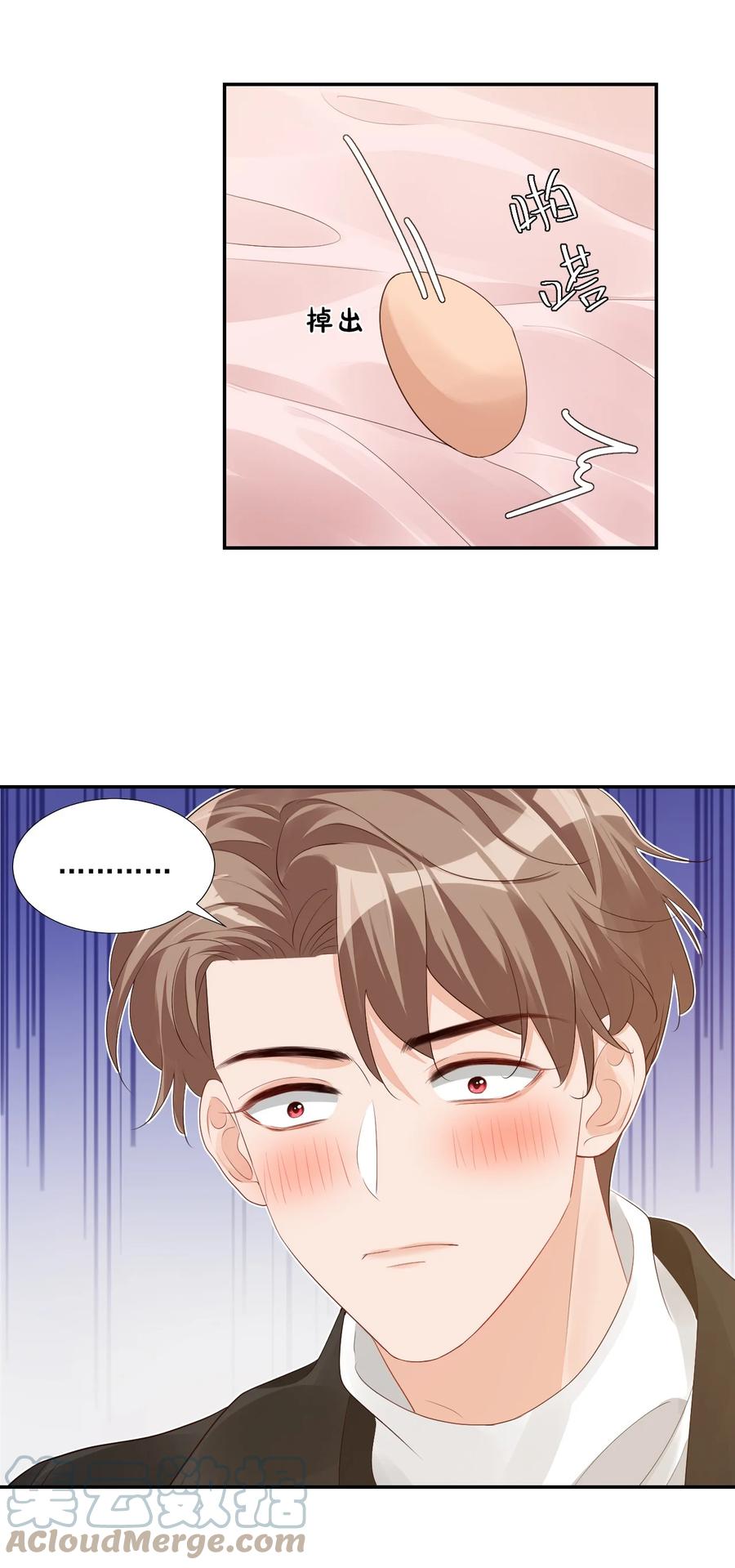 037 这一定是噩梦！3