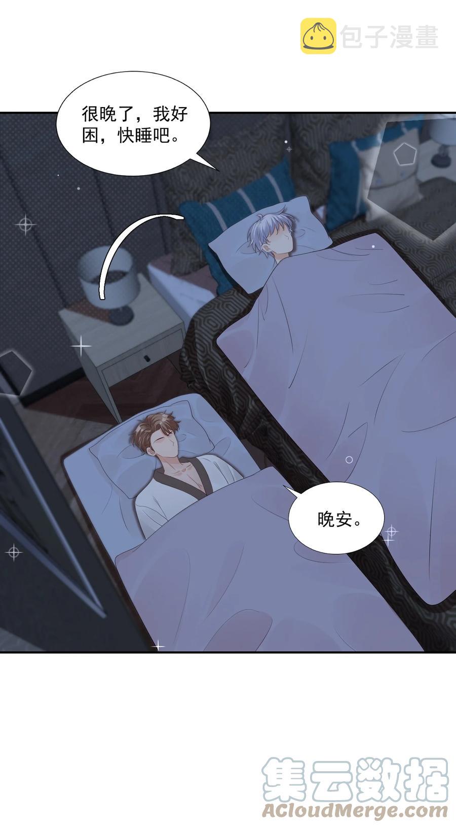 033 我想离我的女朋友近一点！12