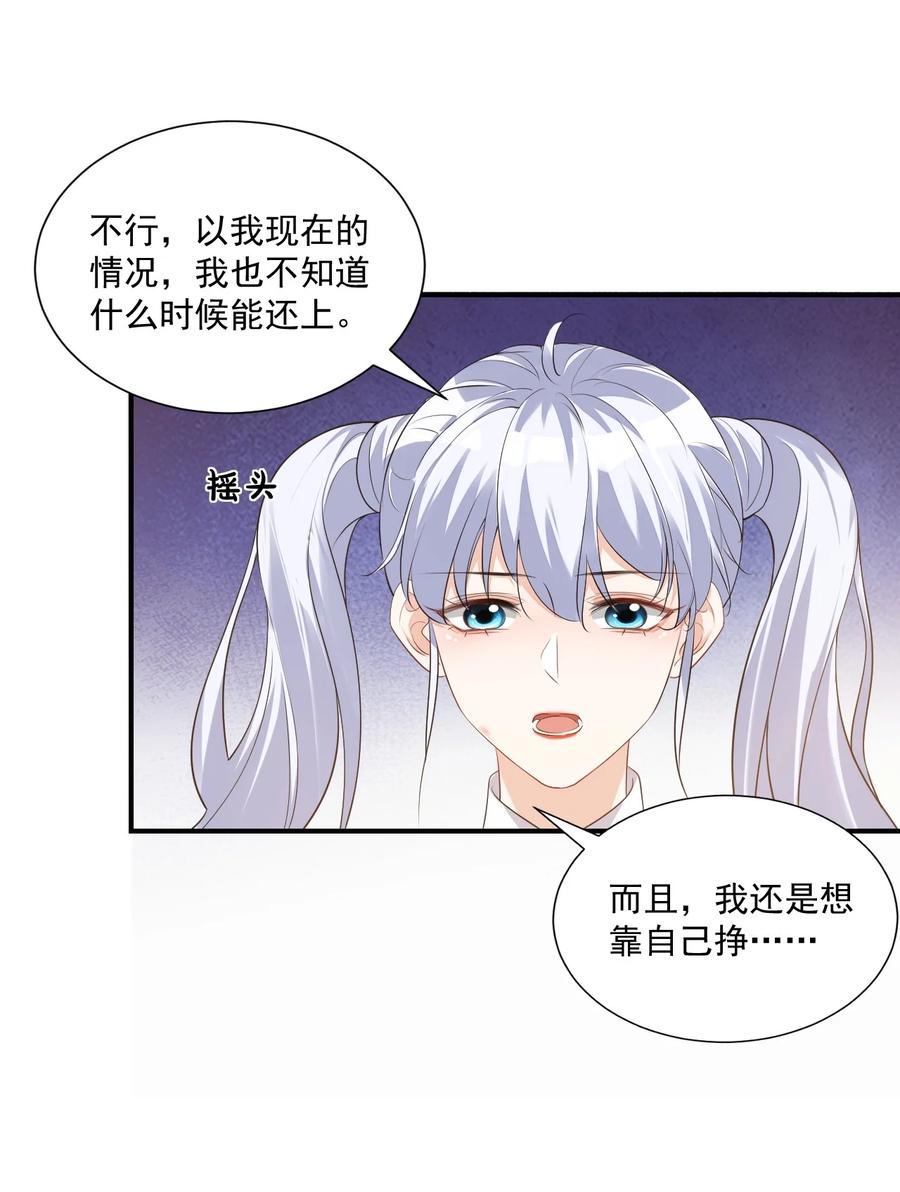 021 亲一下就不疼了！22