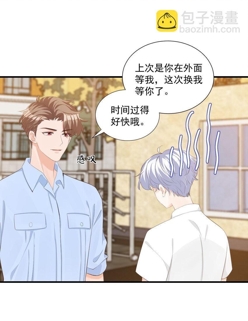 073干点大人该干的事！3