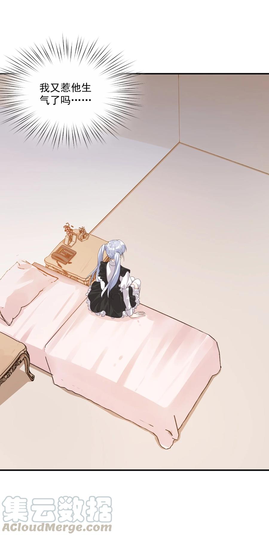 022 我轻点！15