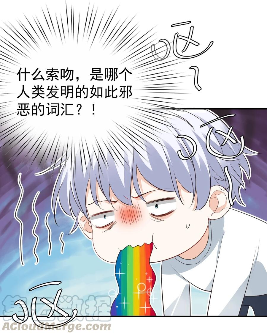 021 亲一下就不疼了！3