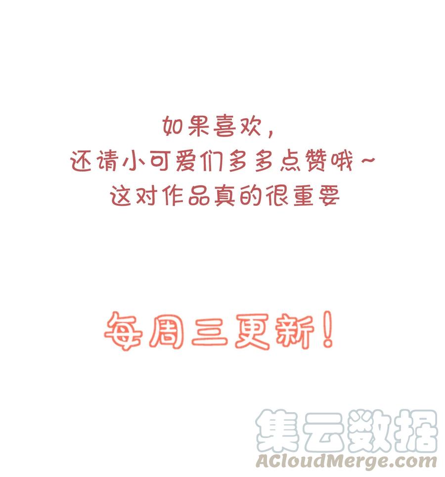 026 你居然是个男的！42