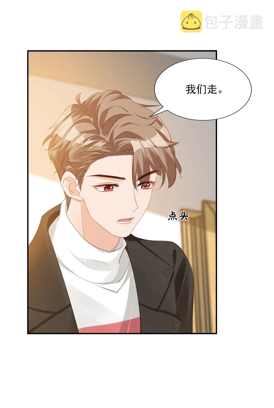 030 我不要去你家！7