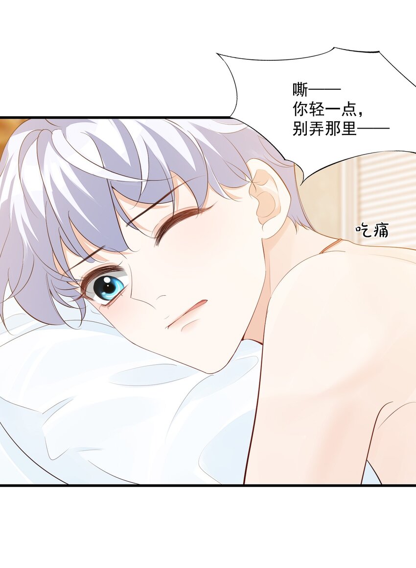 074你刚才一点也不温柔！15