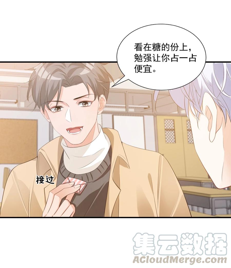023 肯定摸到小鸟了吧27