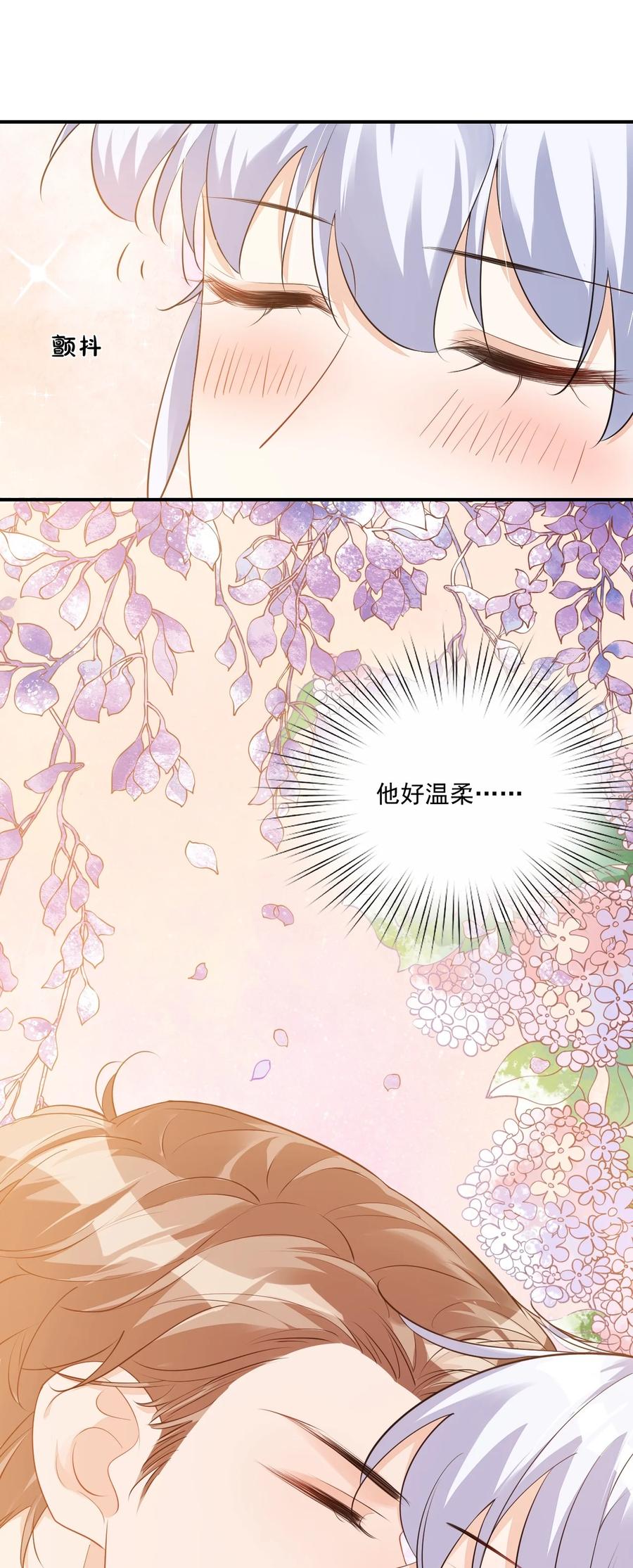 021 亲一下就不疼了！32