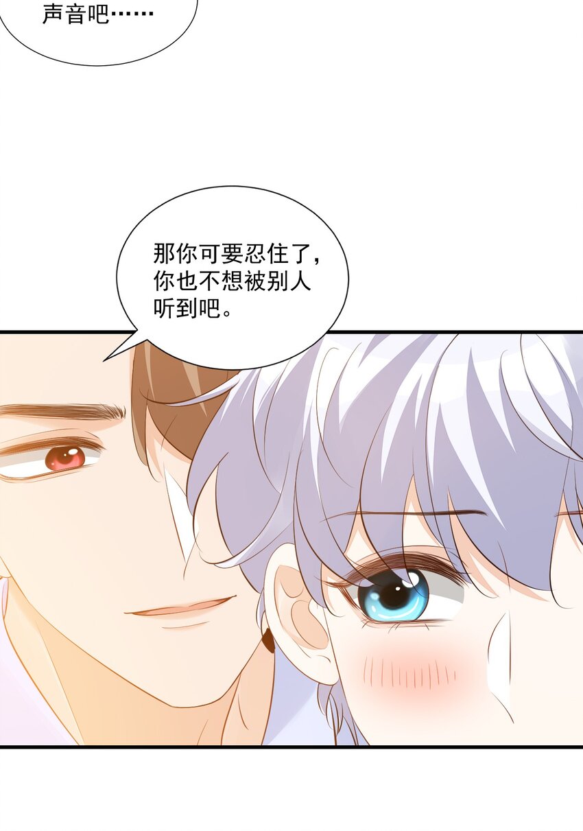 079 未来也请多多照顾了！20