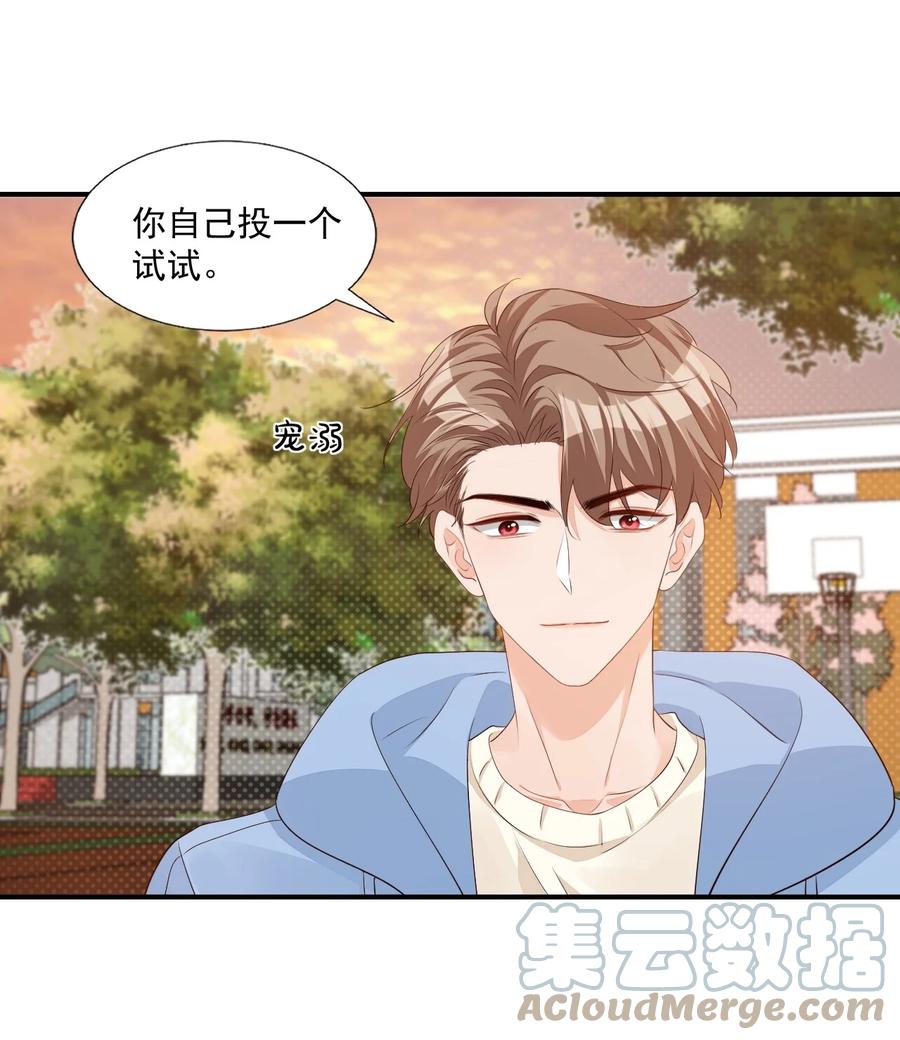 052 臭学长！说谁笨蛋呢！26