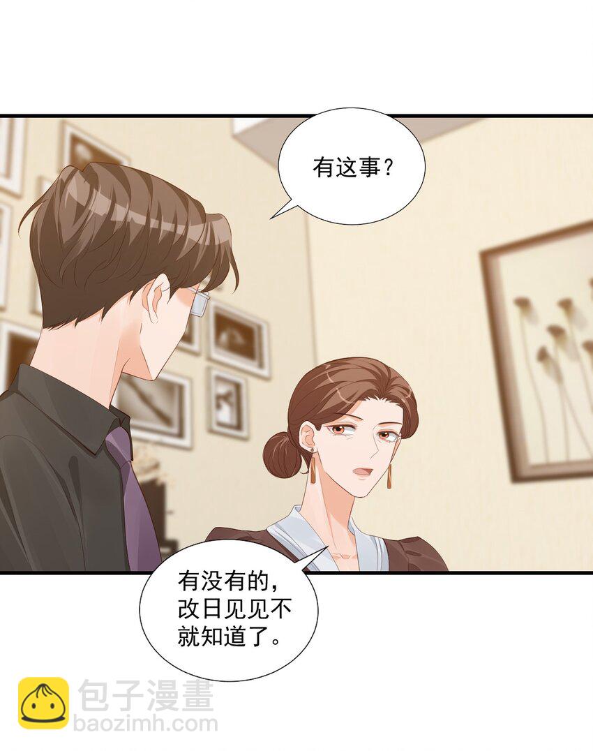 071 来，学长喂你！9