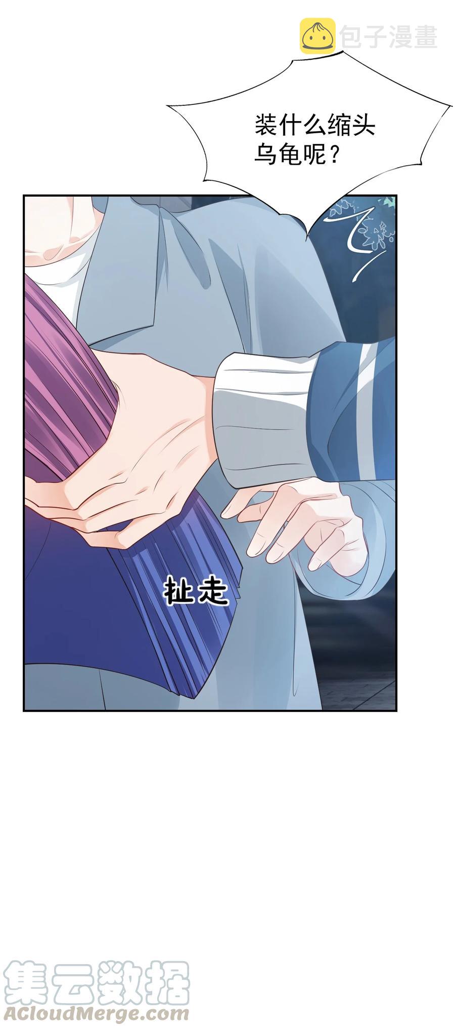 026 你居然是个男的！10