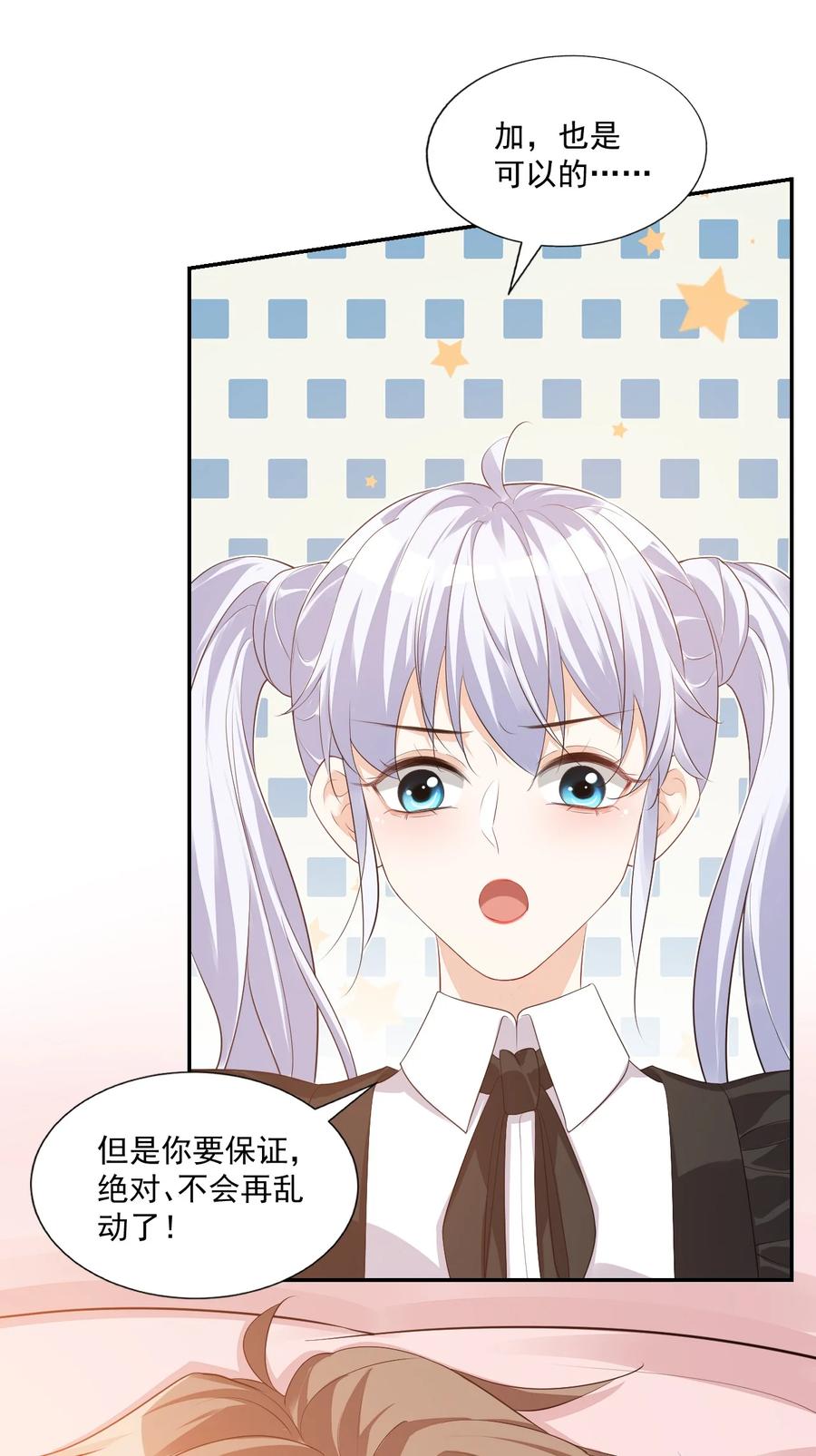 024 我这么好的身材你看不见？32