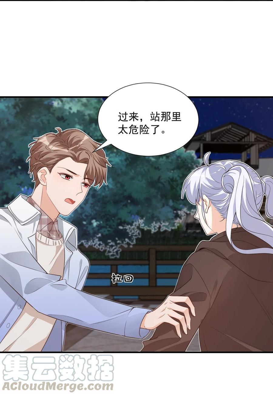 018 这就抱上了？！9