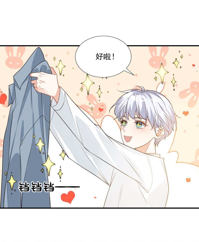 014 他会来吗？7
