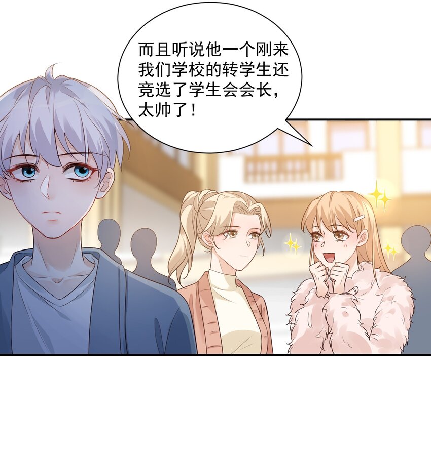 006 你这么在意大小啊？36
