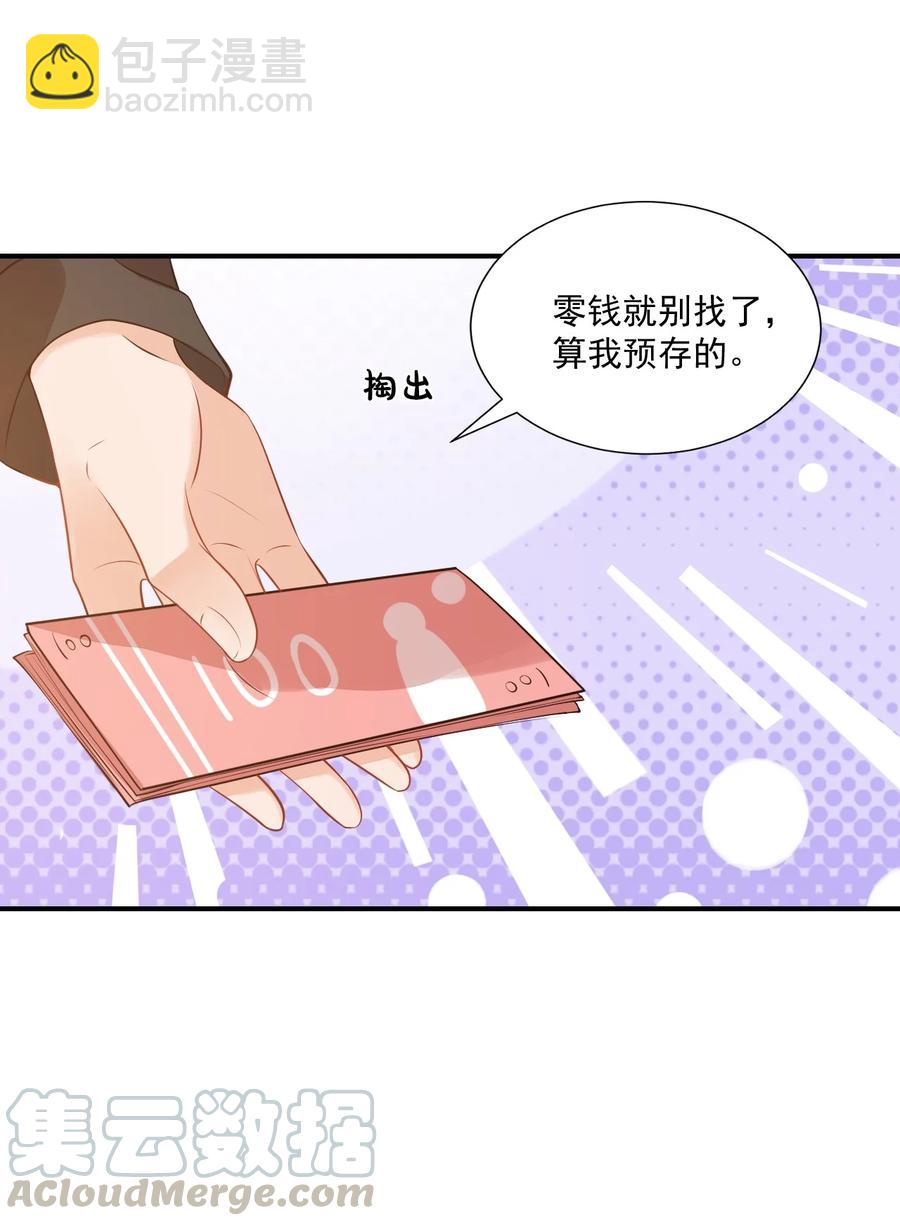 021 亲一下就不疼了！42