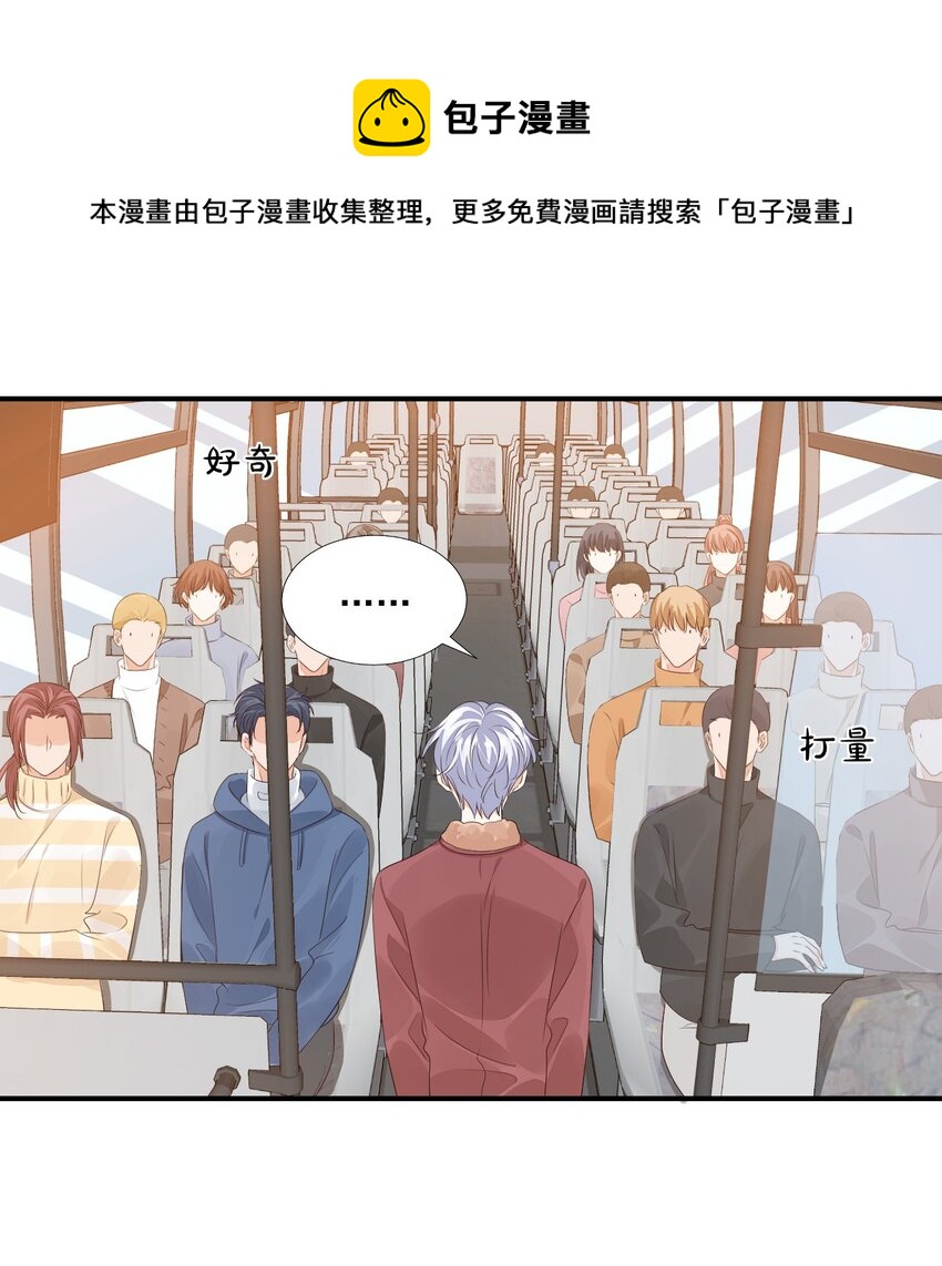 061 不是学弟，是家属！24