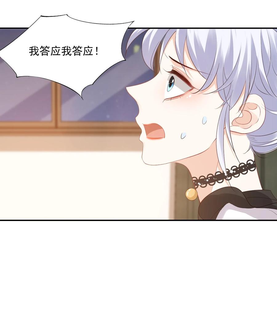 029 出去约会吧！5