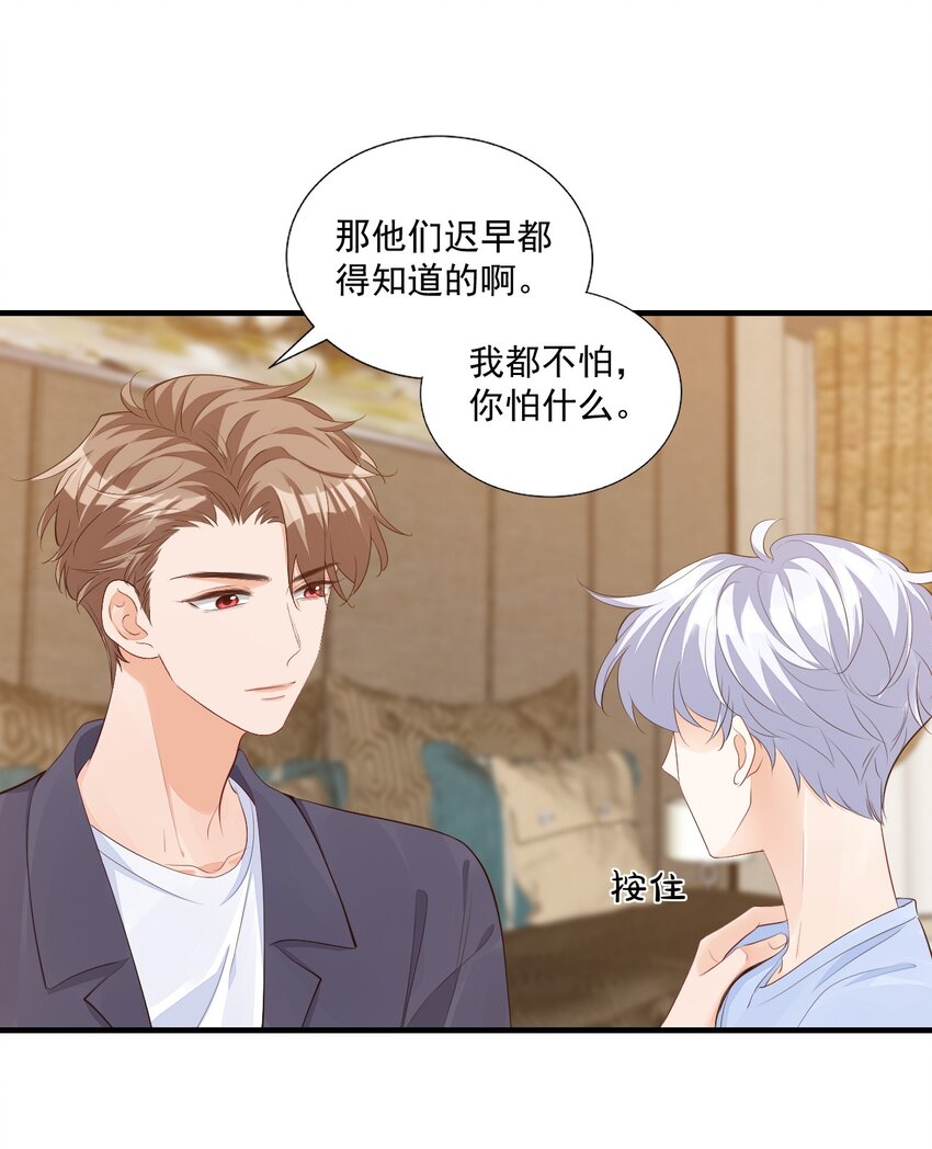 071 来，学长喂你！12