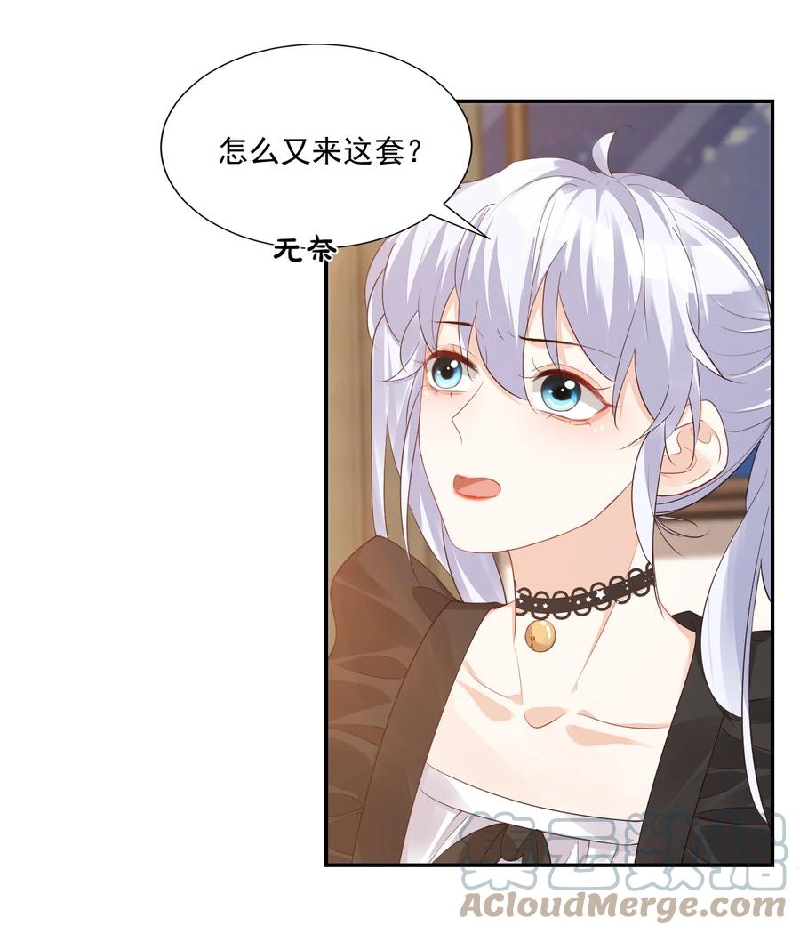 029 出去约会吧！3