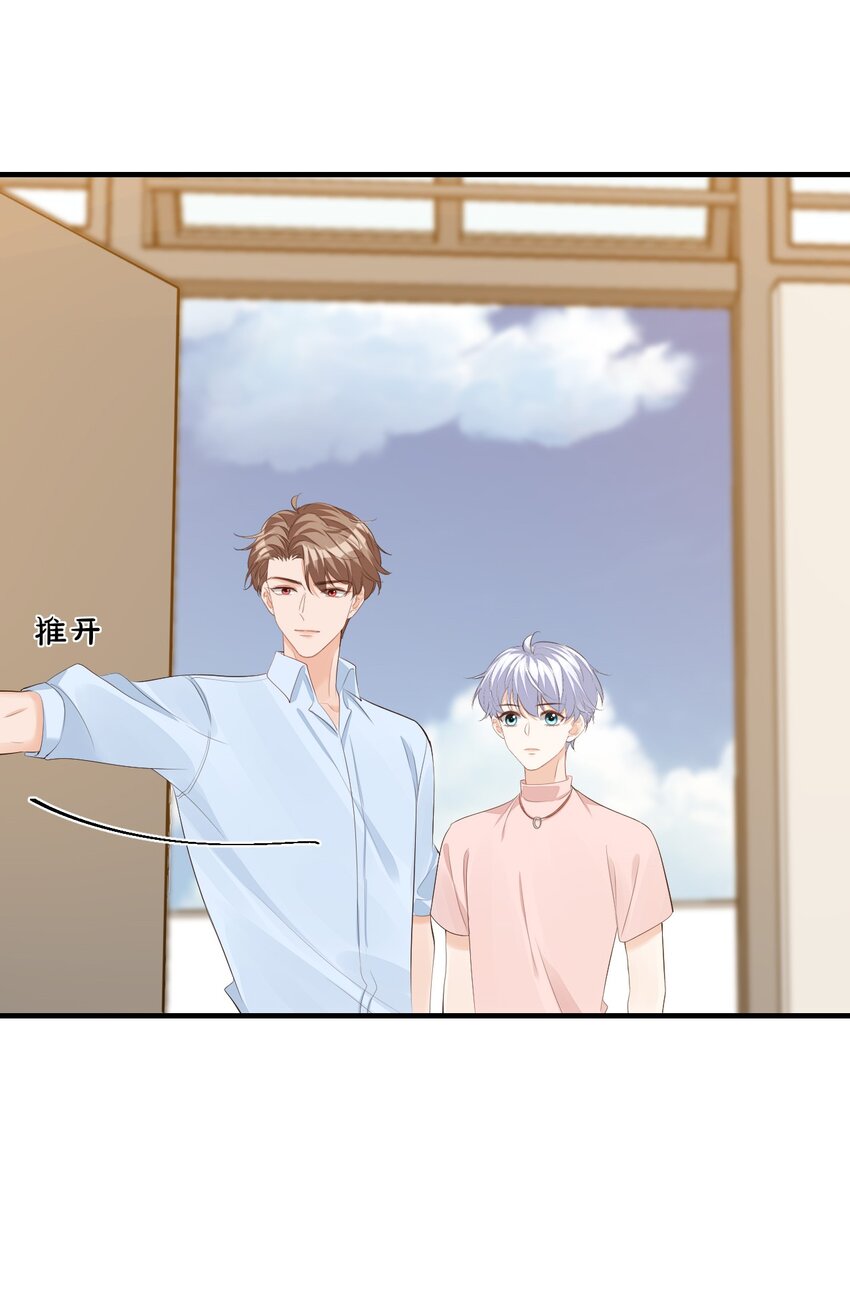 074你刚才一点也不温柔！37