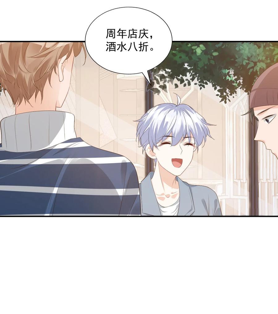 025 我不摸了，我会忍住的！43