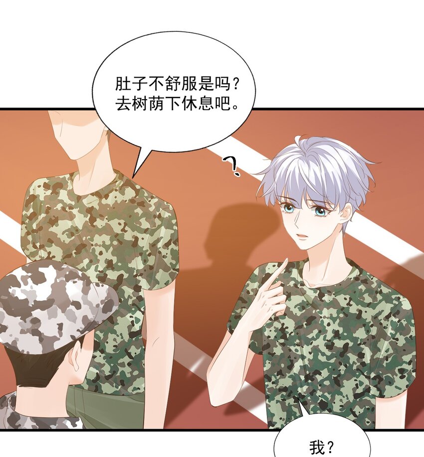 075很想要吧，可惜他是我的了！35