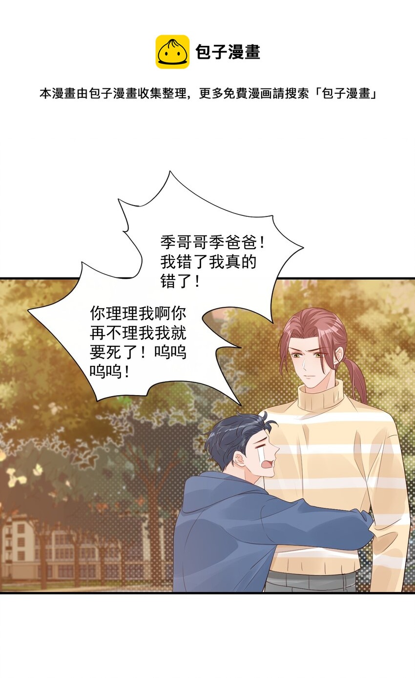 056 我们在做爱做的事4