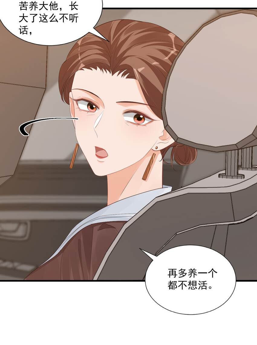 070 不行，你就得缠着我！11
