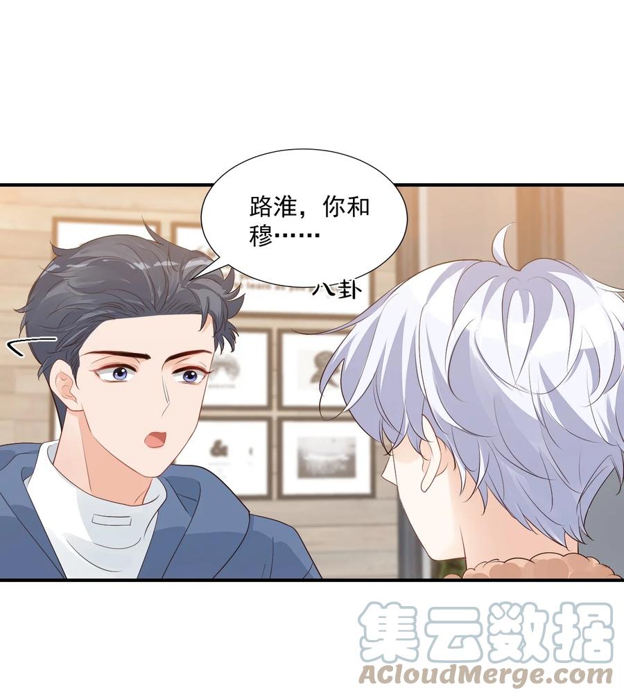048 叫哥哥还不够……18